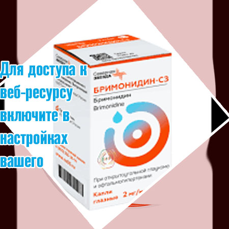 Что купить в аптеке для роста ресниц