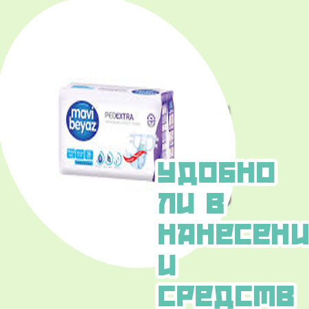 Средство для ресниц продается в аптеке